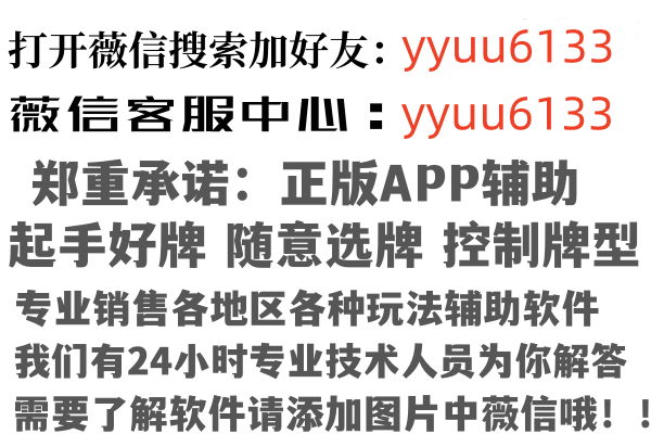 辽源龙山舍得因特网有限公司